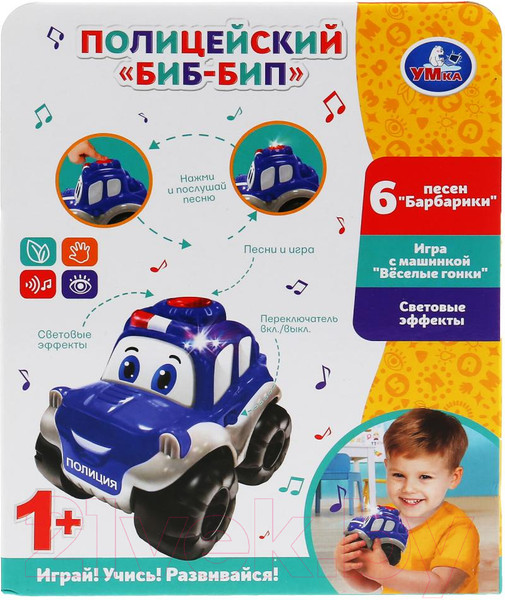 Изображение товара Развивающая игрушка Умка Барбарики Полицейский Бип-Бип / HT844-R