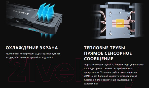 Изображение товара Видеокарта Gigabyte GeForce RTX3060 Gaming OC 12GB rev2.0 (GV-N3060GAMING OC-12GD)