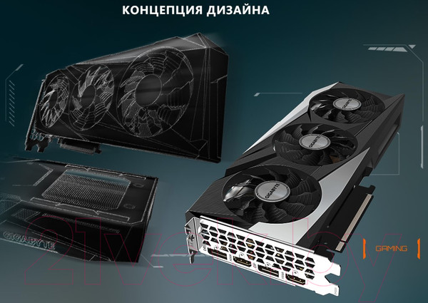 Изображение товара Видеокарта Gigabyte GeForce RTX3060 Gaming OC 12GB rev2.0 (GV-N3060GAMING OC-12GD)