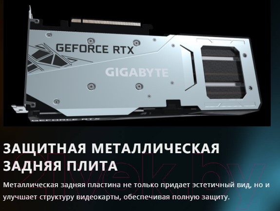 Изображение товара Видеокарта Gigabyte GeForce RTX3060 Gaming OC 12GB rev2.0 (GV-N3060GAMING OC-12GD)