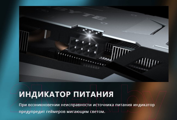 Изображение товара Видеокарта Gigabyte GeForce RTX3060 Gaming OC 12GB rev2.0 (GV-N3060GAMING OC-12GD)