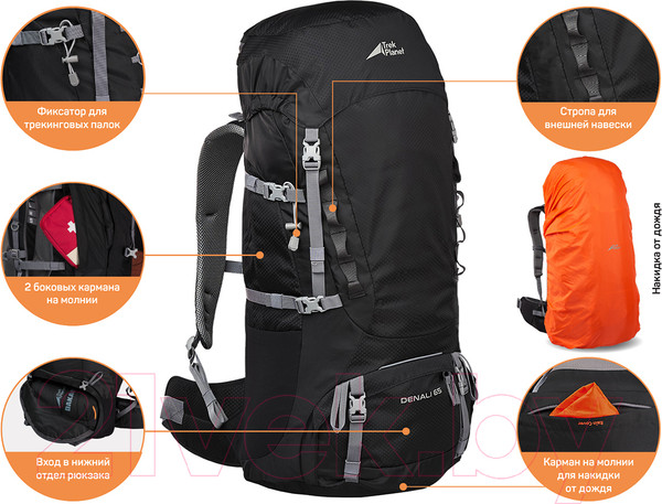 Изображение товара Рюкзак туристический Trek Planet Denali 65 / 70572 (черный)