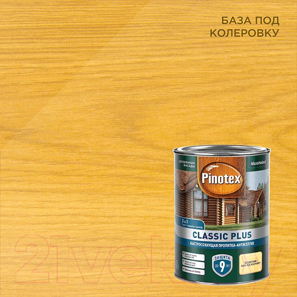 Изображение товара Антисептик для древесины Pinotex Classic Plus 3в1 CLR база (2.5л)