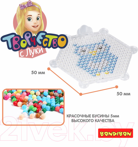 Изображение товара Развивающая игра Bondibon Аквамозаика. Нежные оттенки / ВВ4979