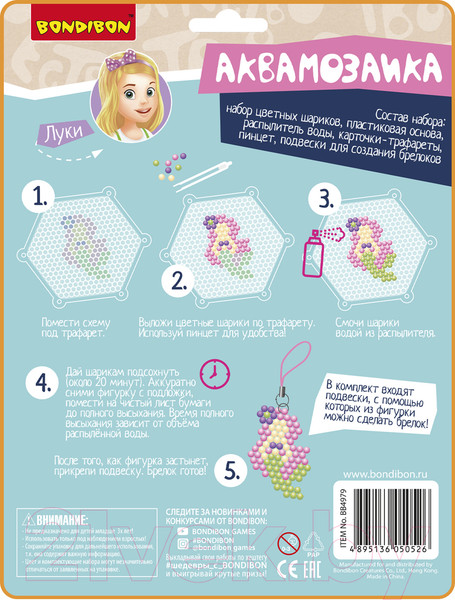 Изображение товара Развивающая игра Bondibon Аквамозаика. Нежные оттенки / ВВ4979