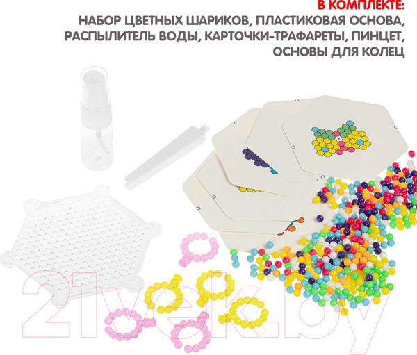 Изображение товара Развивающая игра Bondibon Аквамозаика. Украшения / ВВ4980