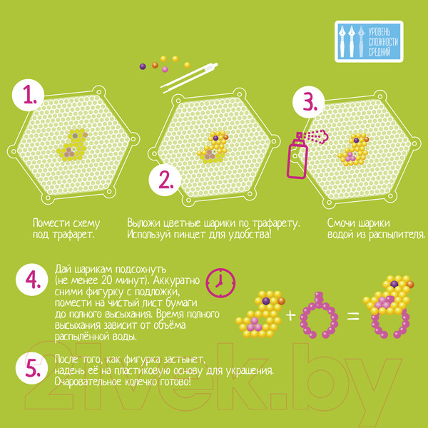 Изображение товара Развивающая игра Bondibon Аквамозаика. Украшения / ВВ4980