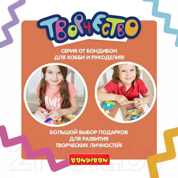 Изображение товара Развивающая игра Bondibon Аквамозаика. Бусины / ВВ4985