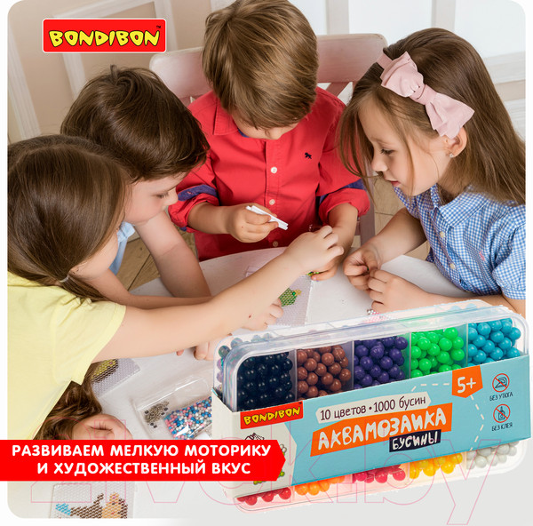 Изображение товара Развивающая игра Bondibon Аквамозаика. Бусины / ВВ4985