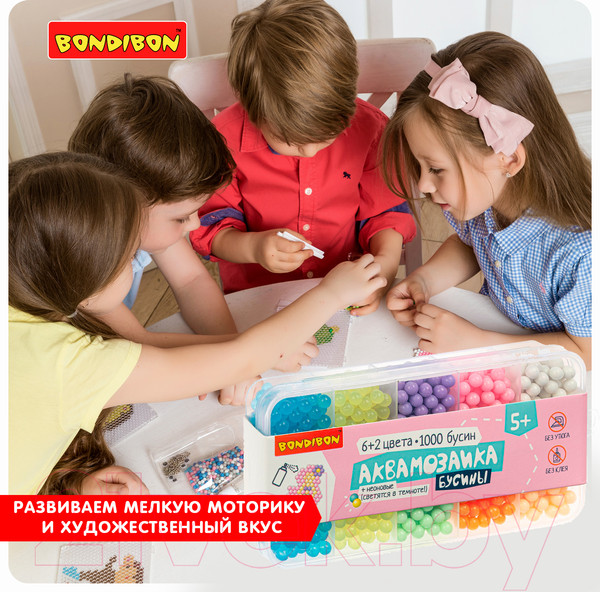 Изображение товара Развивающая игра Bondibon Аквамозаика. Бусины / ВВ4986