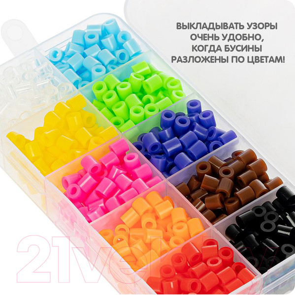 Изображение товара Развивающая игра Bondibon Термомозаика. Бусины / ВВ4987