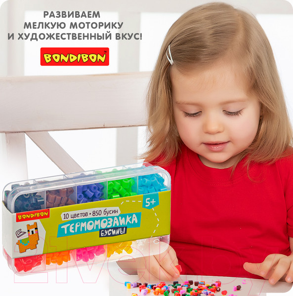 Изображение товара Развивающая игра Bondibon Термомозаика. Бусины / ВВ4987