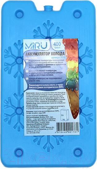 Изображение товара Аккумулятор холода Miru 7010