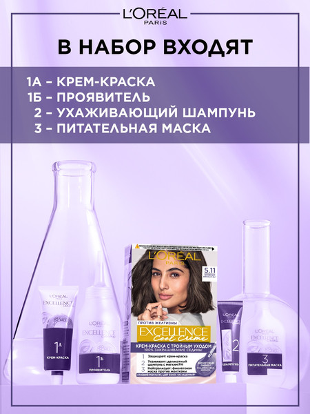 Изображение товара Крем-краска для волос L'Oreal Paris Color Excellence Cool Creme 3.11 (ультрапепельный темно-каштановый)
