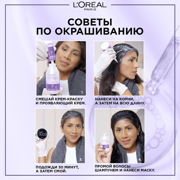 Изображение товара Крем-краска для волос L'Oreal Paris Color Excellence Cool Creme 7.11 (ультрапепельный русый)