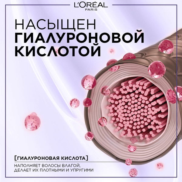 Изображение товара Крем-краска для волос L'Oreal Paris Color Excellence Cool Creme 7.11 (ультрапепельный русый)