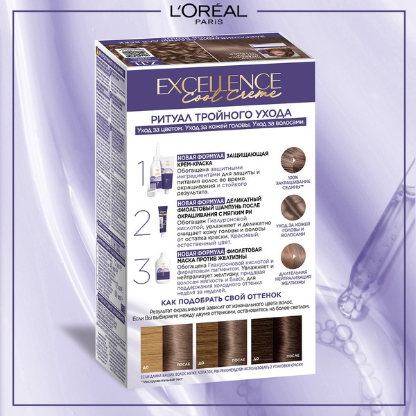 Изображение товара Крем-краска для волос L'Oreal Paris Color Excellence Cool Creme 7.11 (ультрапепельный русый)