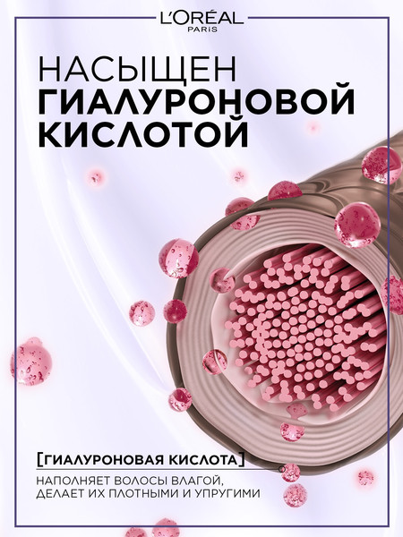 Изображение товара Крем-краска для волос L'Oreal Paris Color Excellence Cool Creme 8.11 (ультрапепельный светло-русый)