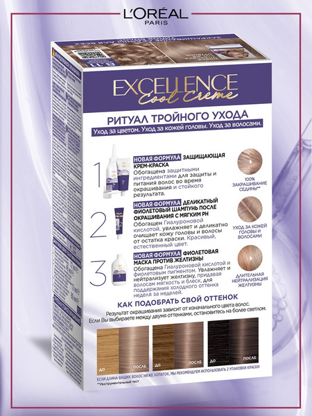 Изображение товара Крем-краска для волос L'Oreal Paris Color Excellence Cool Creme 8.11 (ультрапепельный светло-русый)