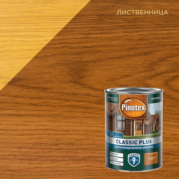 Изображение товара Антисептик для древесины Pinotex Classic Plus 3в1 (2.5л, лиственница)