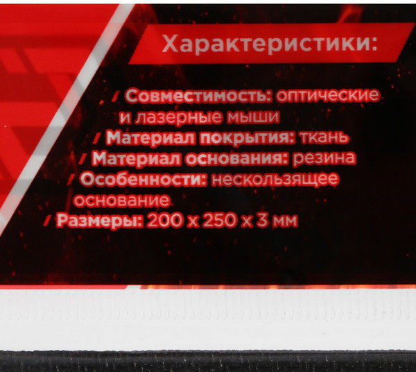 Изображение товара Коврик для мыши Gembird MP-GAME11 (паук)