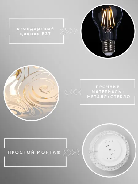 Изображение товара Потолочный светильник Aitin-Pro Иней D300