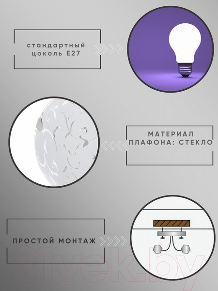 Изображение товара Потолочный светильник Aitin-Pro Травка D300