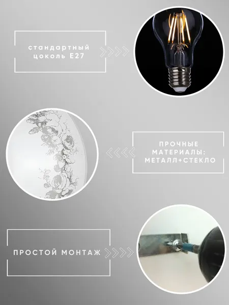 Изображение товара Потолочный светильник Aitin-Pro Пионы D300
