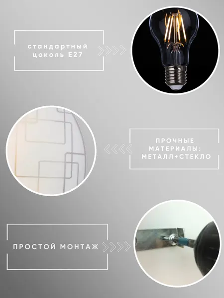 Изображение товара Потолочный светильник Aitin-Pro Оазис D300