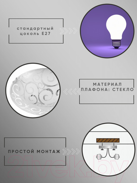 Изображение товара Потолочный светильник Aitin-Pro Марокко D300