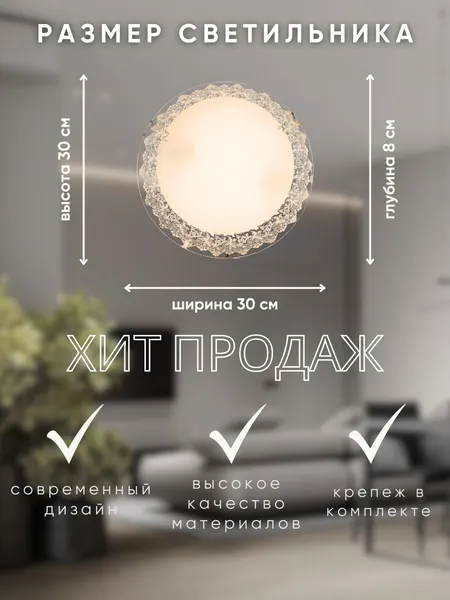 Изображение товара Потолочный светильник Aitin-Pro Лоза D300