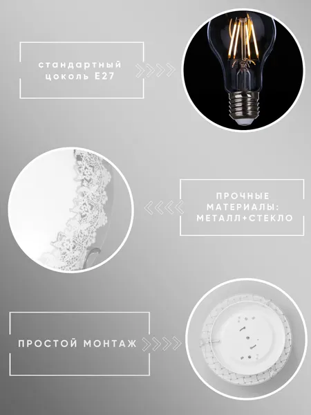 Изображение товара Потолочный светильник Aitin-Pro Лоза D300