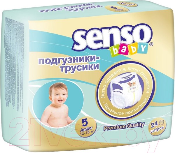 Изображение товара Подгузники-трусики детские Senso Baby Junior 5 (24шт)