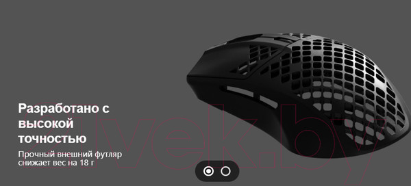 Изображение товара Мышь SteelSeries Aerox 3 / 62599