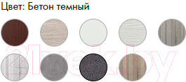 Изображение товара Добор Stark 150 телескопический (бетон темный)