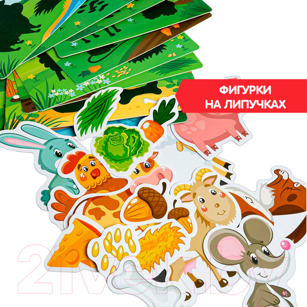 Изображение товара Сортер Bondibon Сортер Кто что ест? / ВВ4771