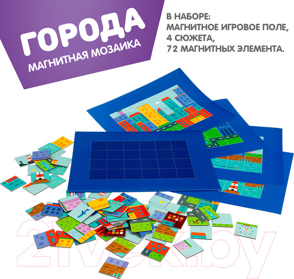 Изображение товара Пазл Bondibon Мозаика Города / ВВ4975