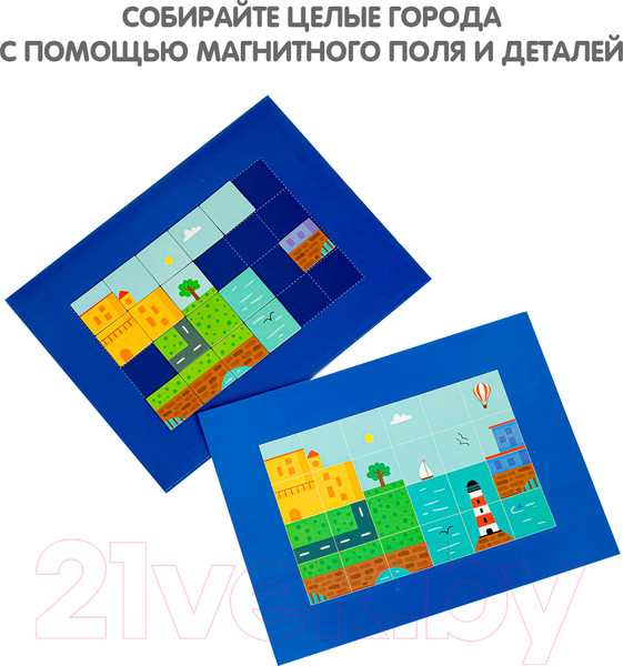Изображение товара Пазл Bondibon Мозаика Города / ВВ4975