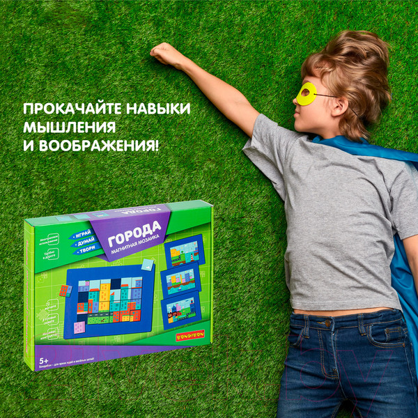 Изображение товара Пазл Bondibon Мозаика Города / ВВ4975
