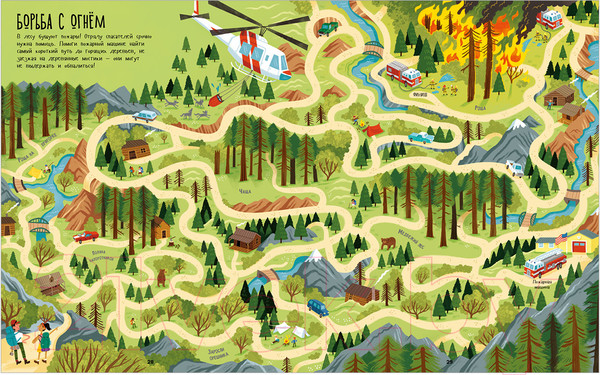 Изображение товара Развивающая книга CLEVER Лабиринты. Лесные ходилки, бродилки и лабиринты