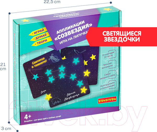 Изображение товара Настольная игра Bondibon Созвездия / ВВ4977