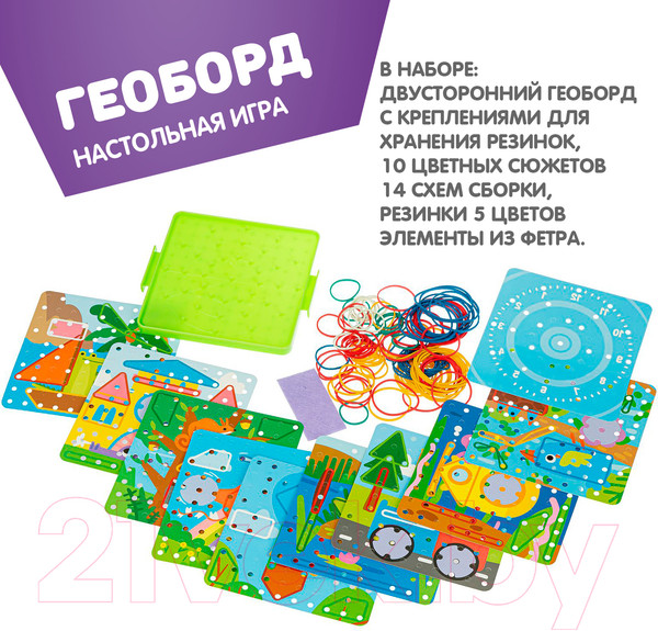 Изображение товара Настольная игра Bondibon Геоборд / ВВ4983