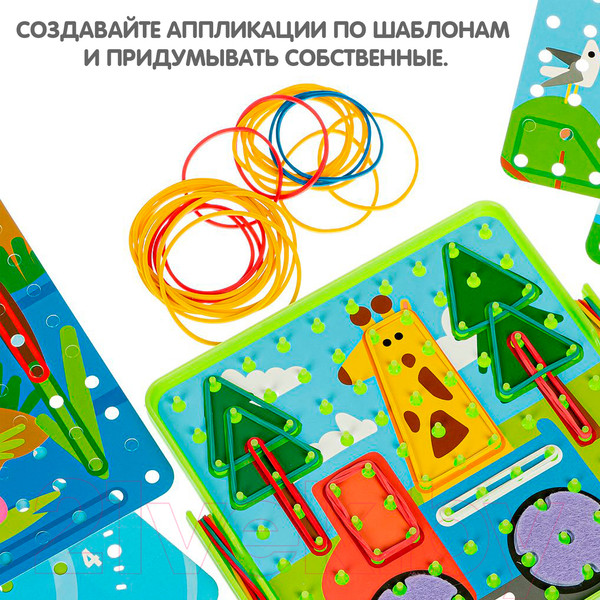 Изображение товара Настольная игра Bondibon Геоборд / ВВ4983