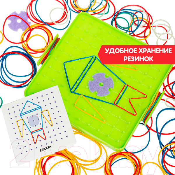 Изображение товара Настольная игра Bondibon Геоборд / ВВ4983