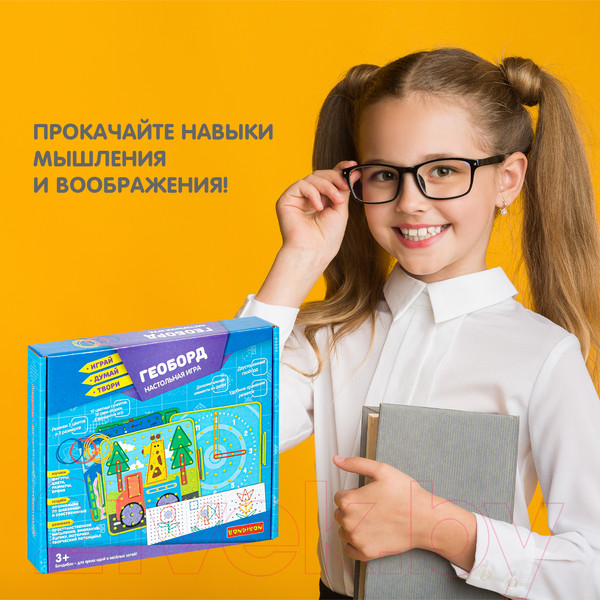 Изображение товара Настольная игра Bondibon Геоборд / ВВ4983