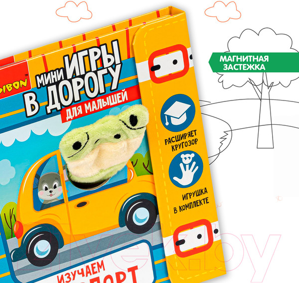Изображение товара Развивающая книга Bondibon Изучаем транспорт / ВВ4982