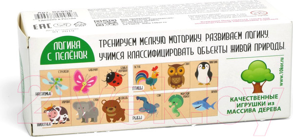 Изображение товара Развивающая игра Десятое королевство Кубики на оси. Живая природа / 02959