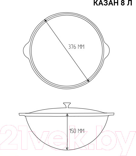 Изображение товара Казан Везувий 8л (без крышки)