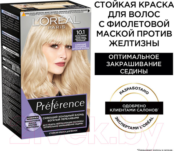 Изображение товара Гель-краска для волос L'Oreal Paris Preference Cool Blondes 10.1 (хельсинки)
