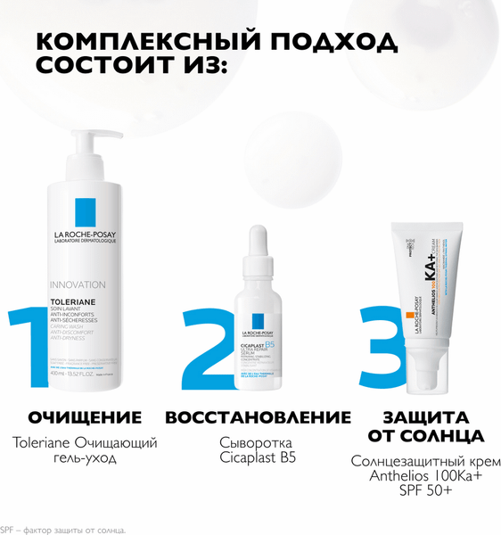 Изображение товара Крем для лица La Roche-Posay Anthelios 100 KA+SPF 50+ (50мл)